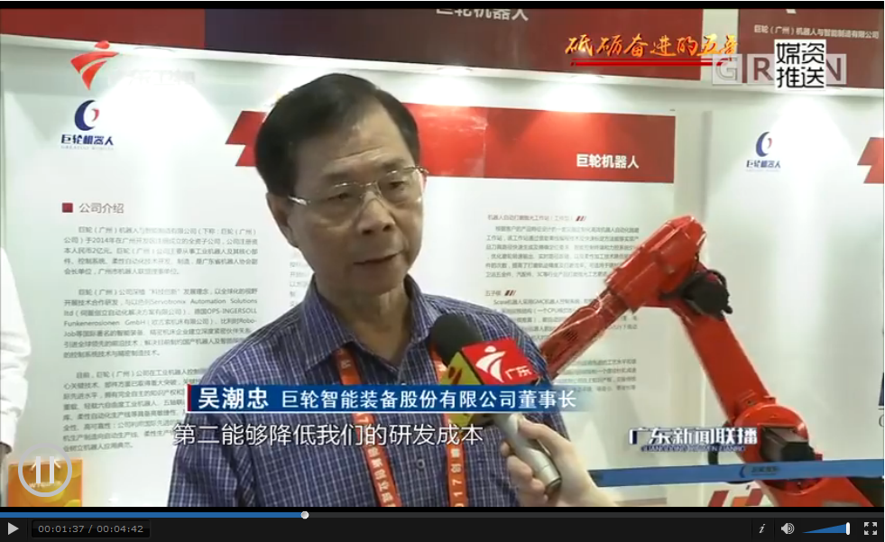 广东：深入实施创新驱动开展战略 加快构建“1+1+7”创新开展格局