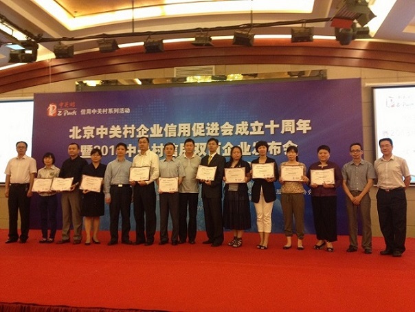 918搏天堂(中国)人生就是搏