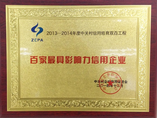 918搏天堂(中国)人生就是搏