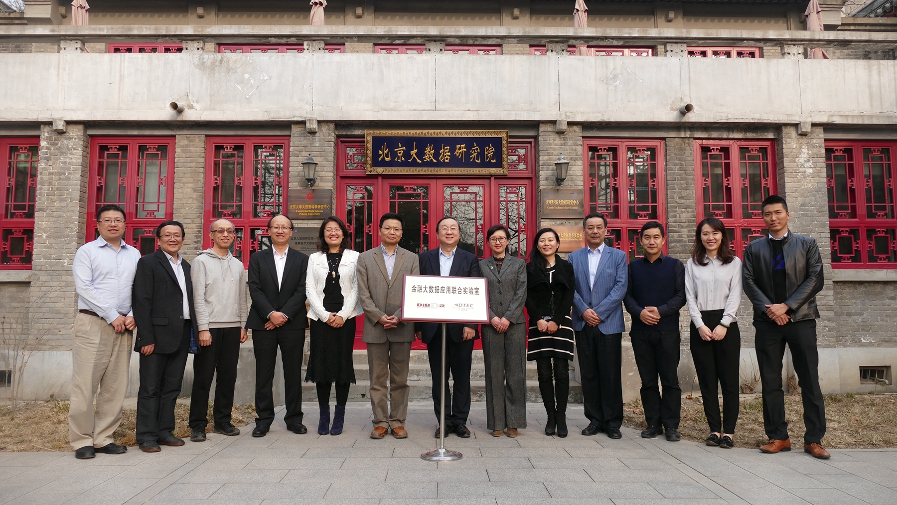 918搏天堂(中国)人生就是搏