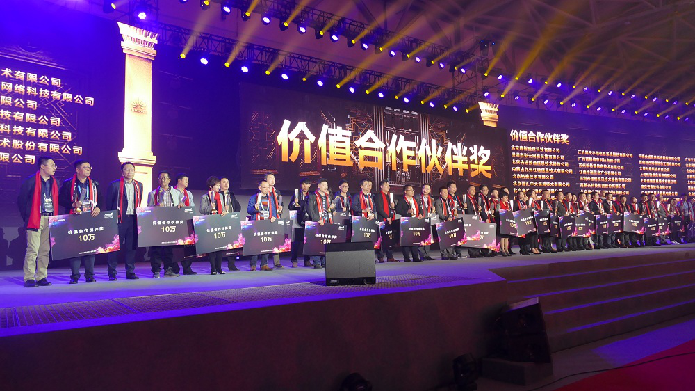 918搏天堂(中国)人生就是搏