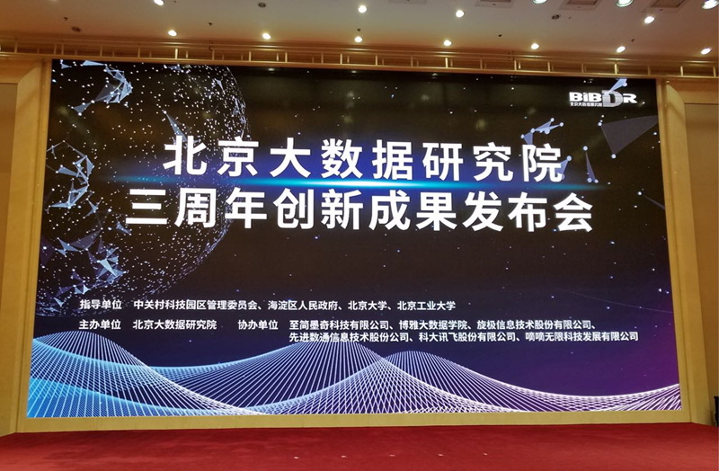 918搏天堂(中国)人生就是搏