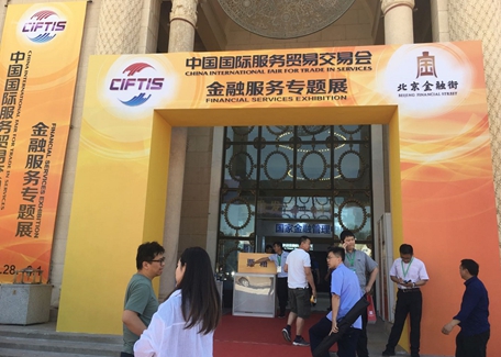 918搏天堂(中国)人生就是搏