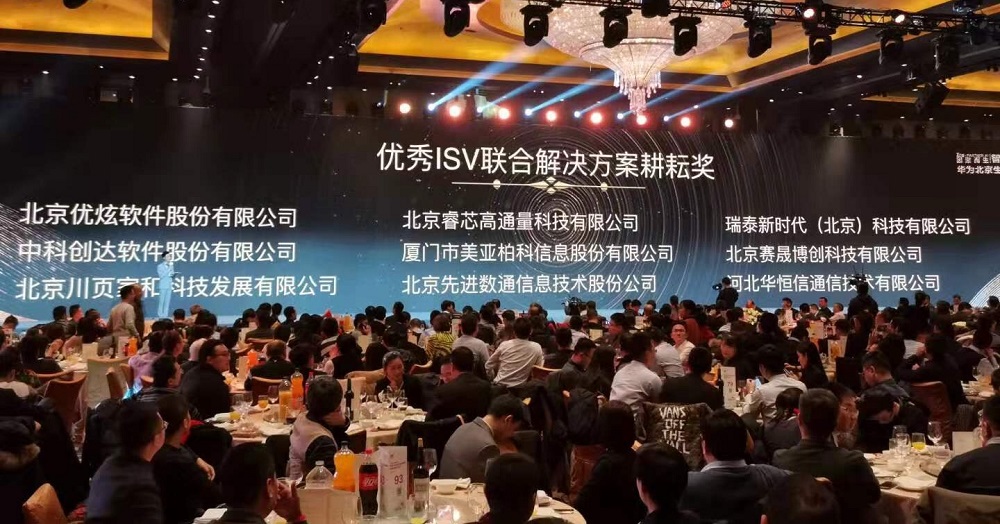 918搏天堂(中国)人生就是搏