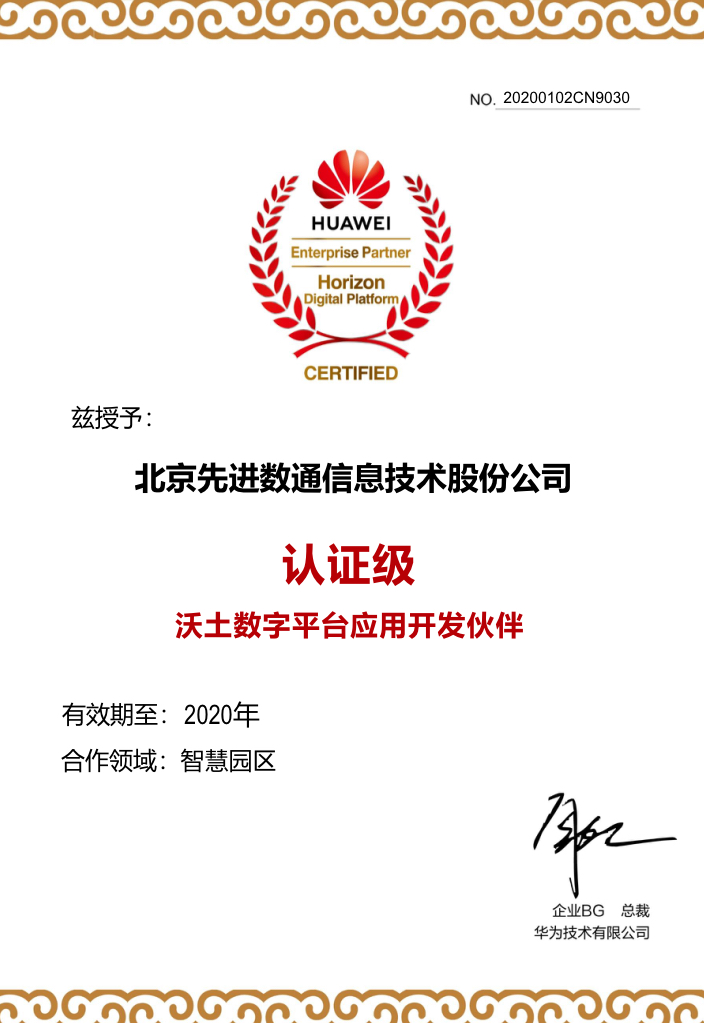 918搏天堂(中国)人生就是搏