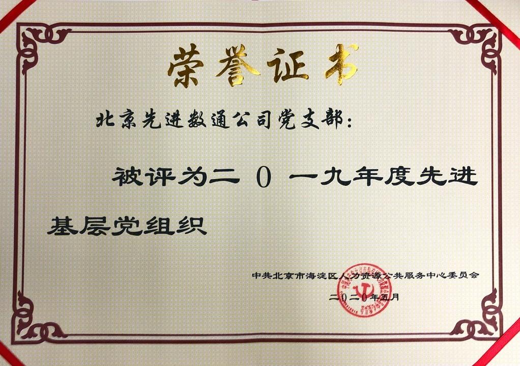 918搏天堂(中国)人生就是搏