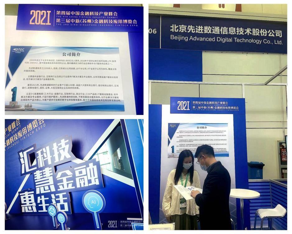 918搏天堂(中国)人生就是搏