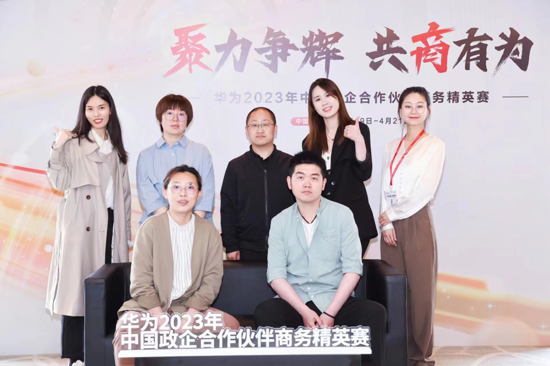 918搏天堂(中国)人生就是搏