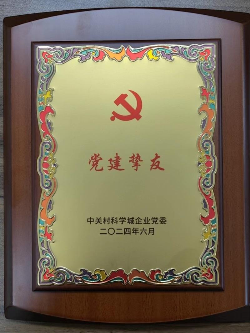 918搏天堂(中国)人生就是搏