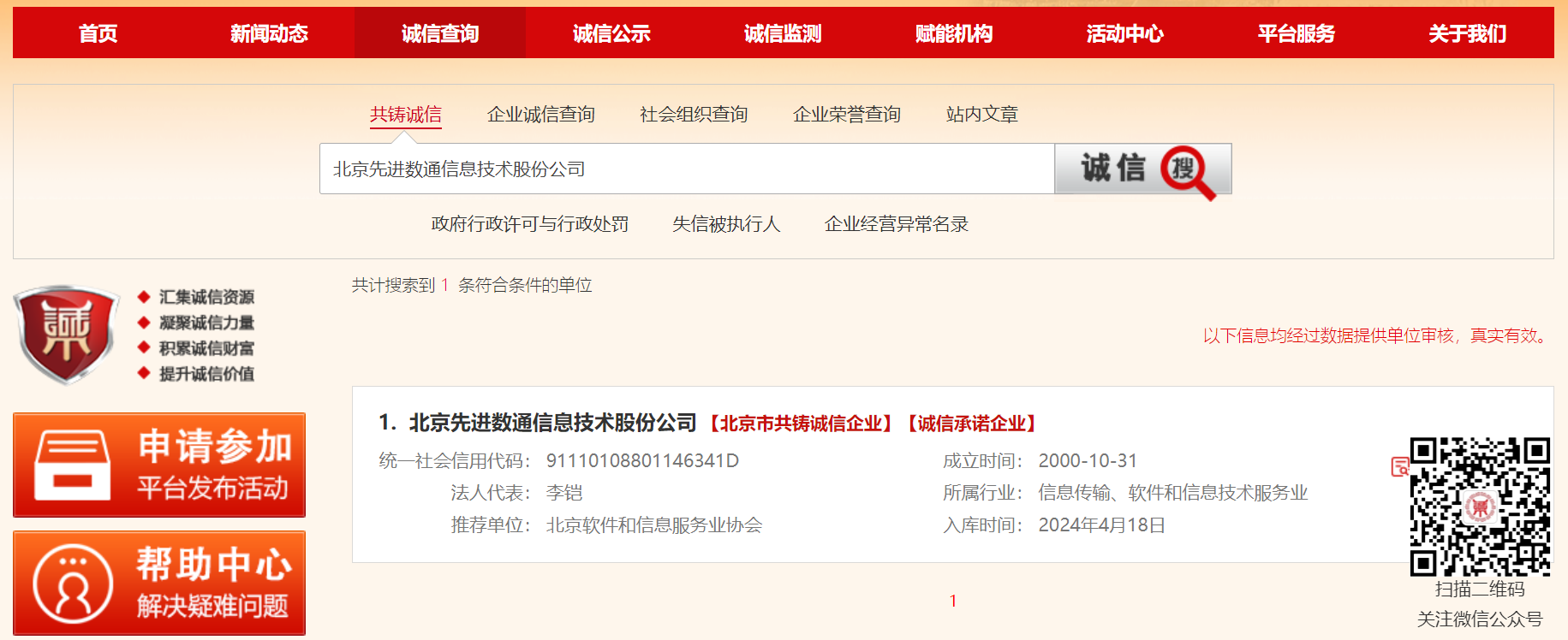 918搏天堂(中国)人生就是搏