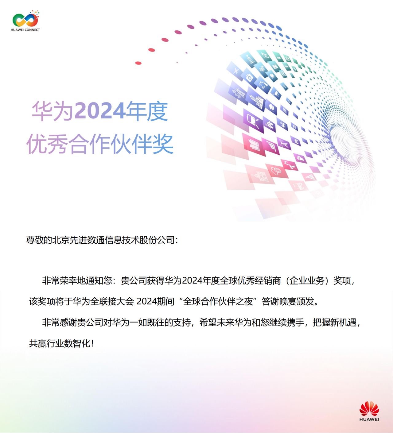 918搏天堂(中国)人生就是搏