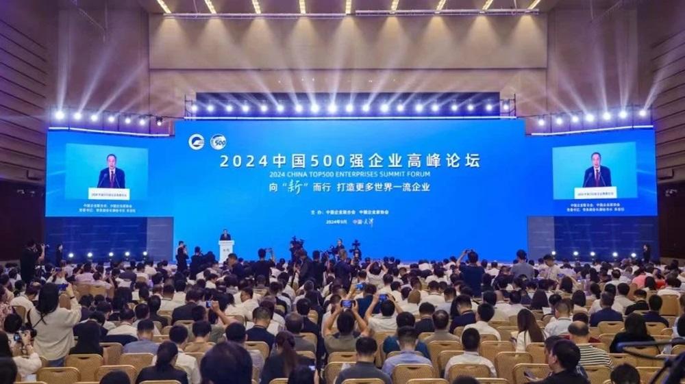 918搏天堂(中国)人生就是搏