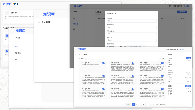 918搏天堂(中国)人生就是搏