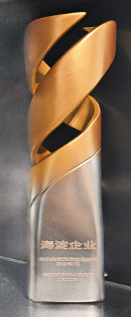 918搏天堂(中国)人生就是搏