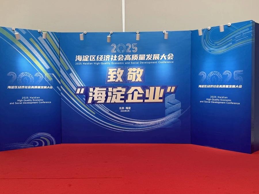 918搏天堂(中国)人生就是搏