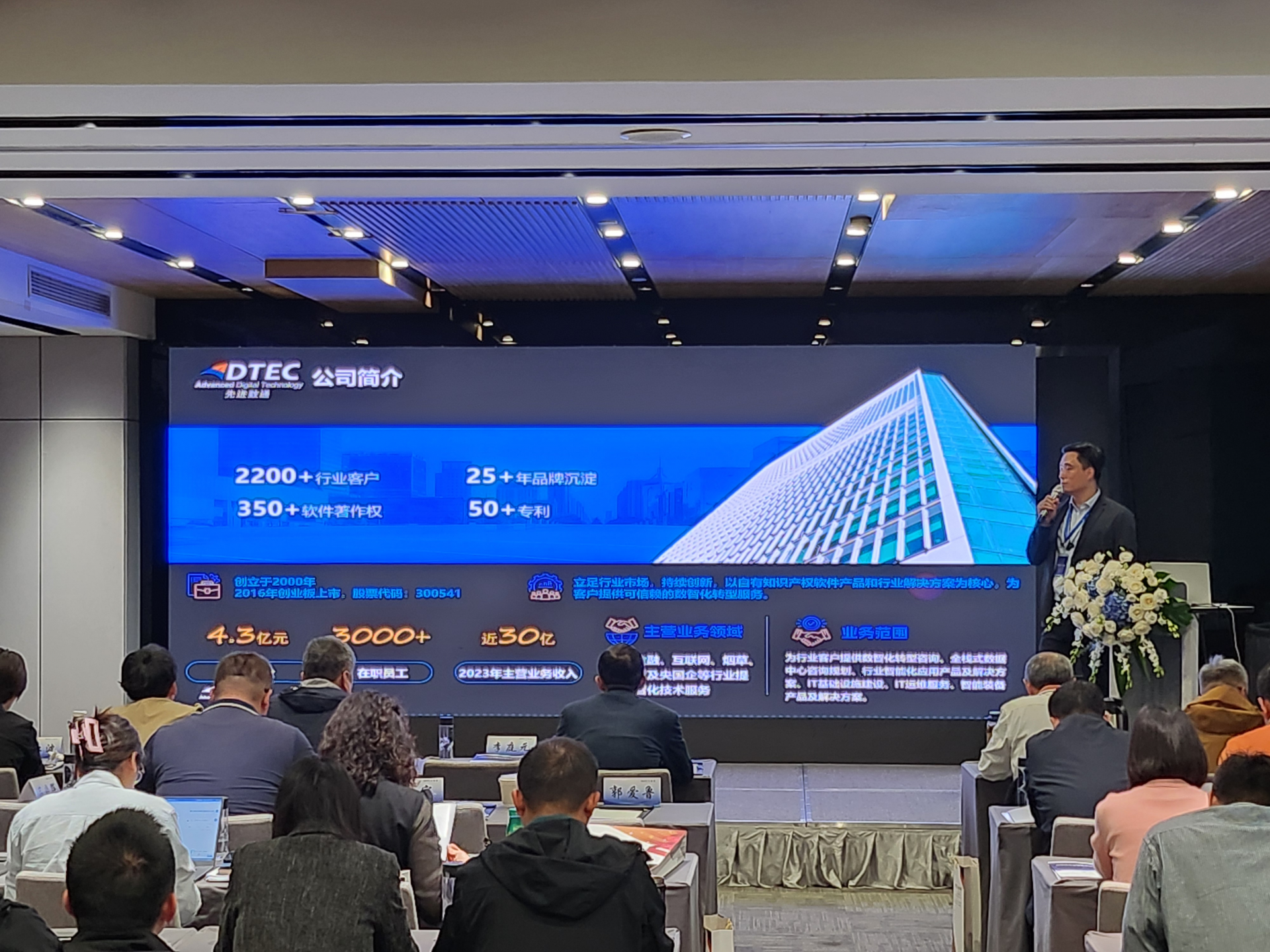 918搏天堂(中国)人生就是搏