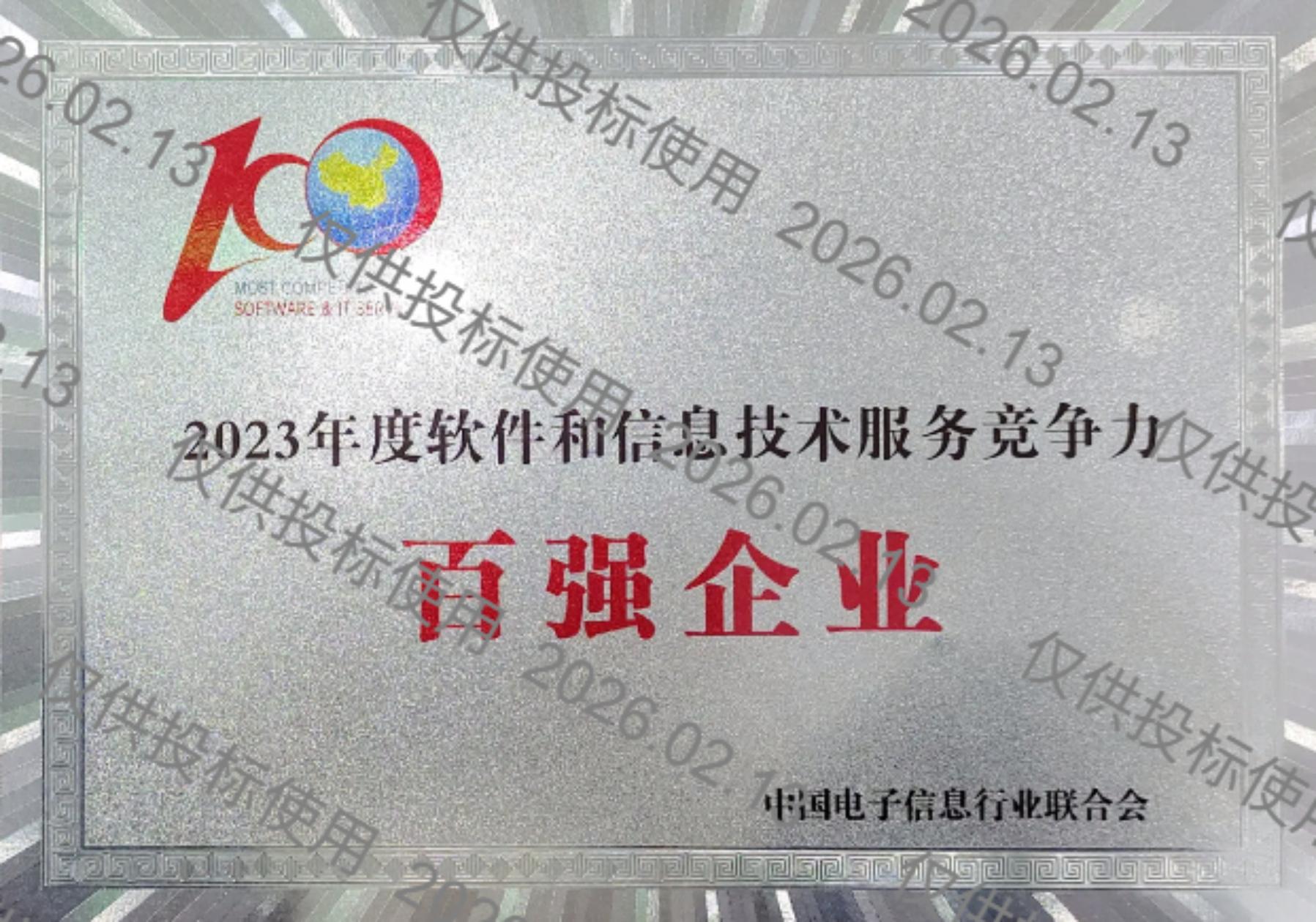 918搏天堂(中国)人生就是搏