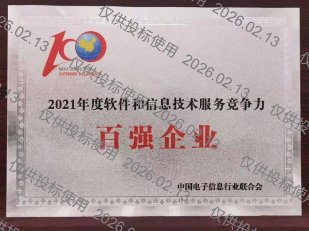 918搏天堂(中国)人生就是搏