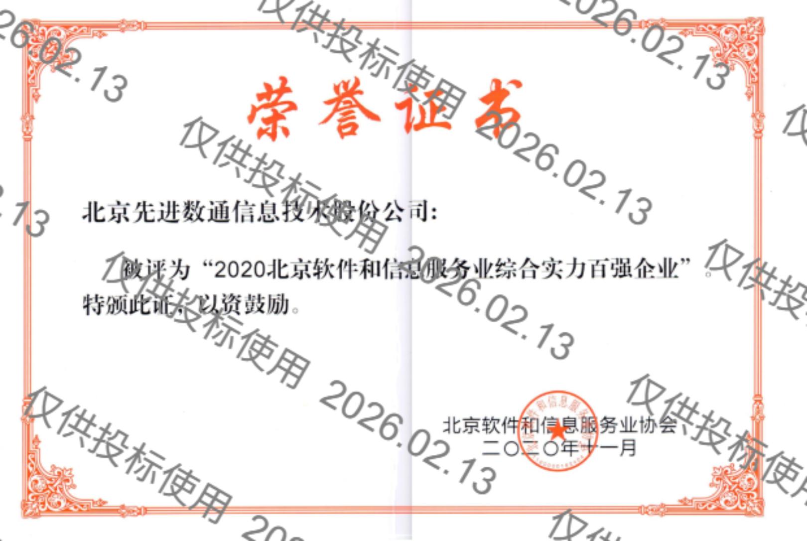 918搏天堂(中国)人生就是搏