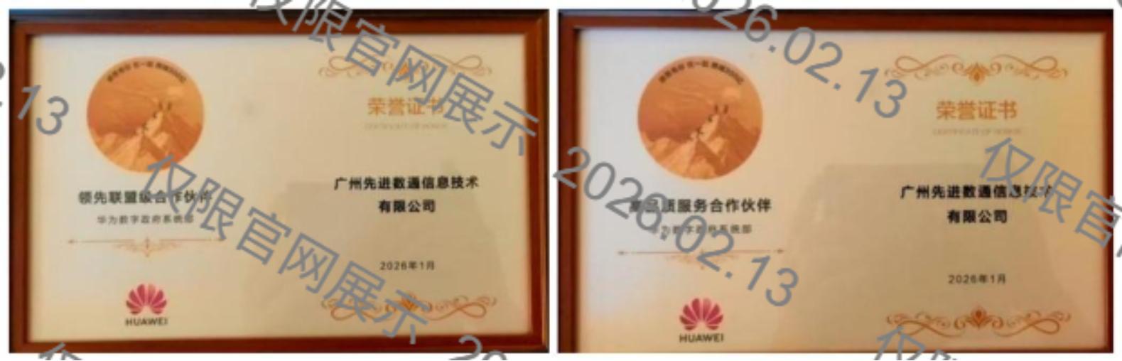 918搏天堂(中国)人生就是搏