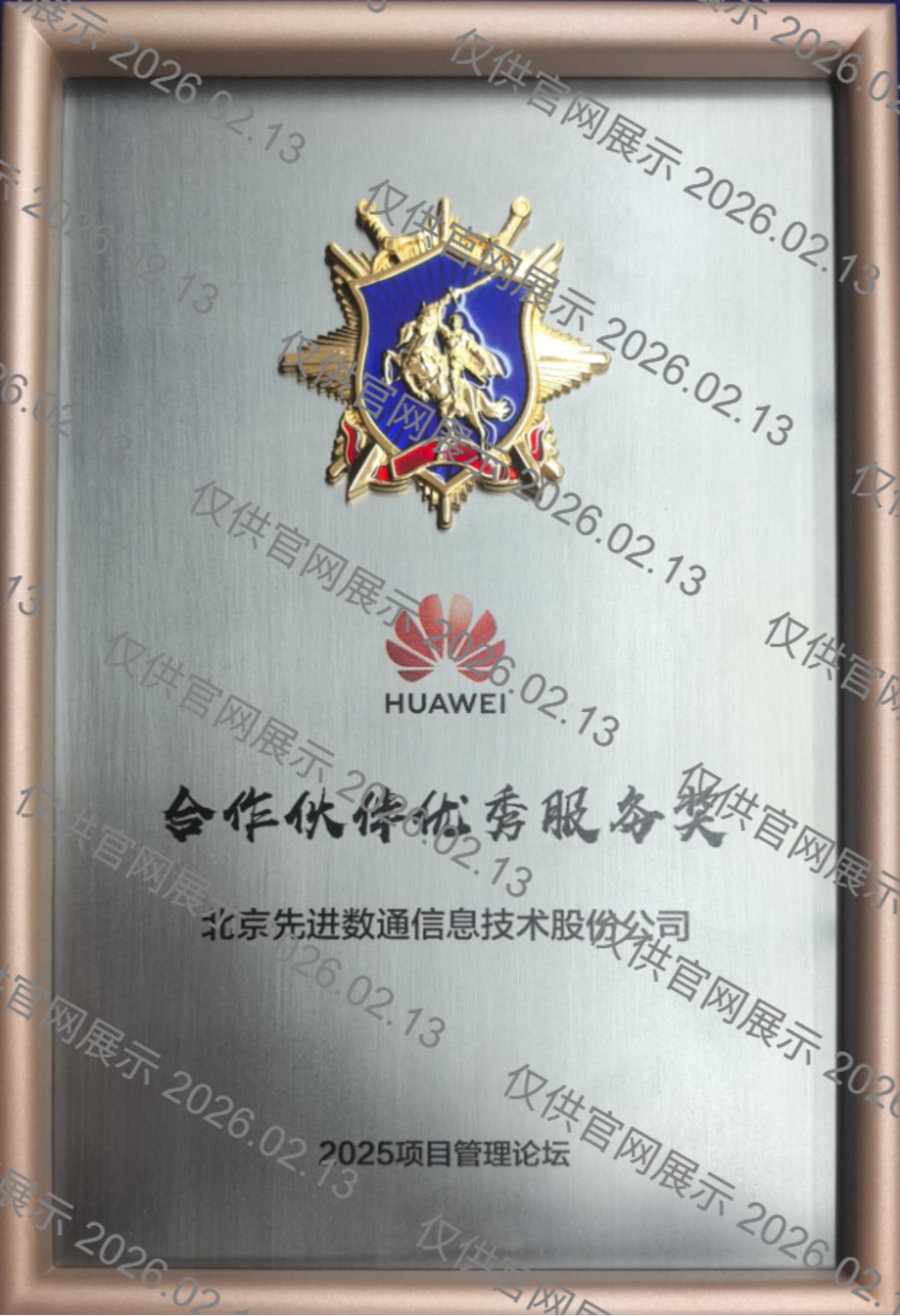 918搏天堂(中国)人生就是搏