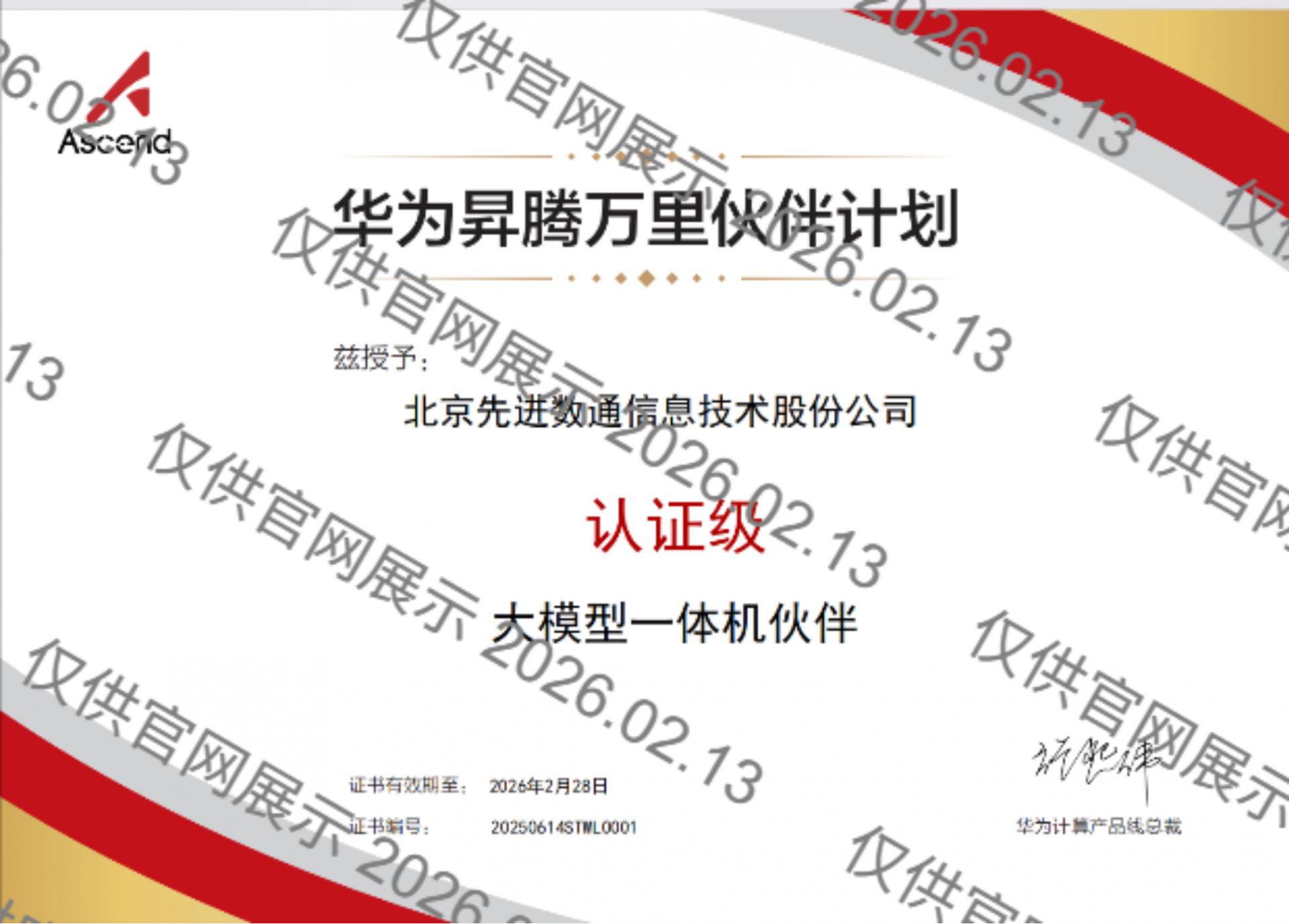 918搏天堂(中国)人生就是搏