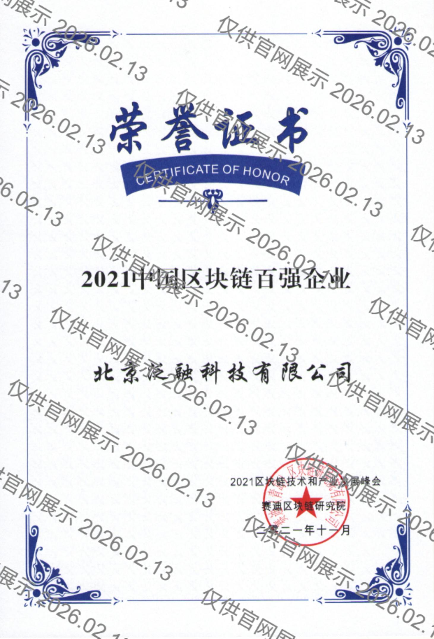 918搏天堂(中国)人生就是搏