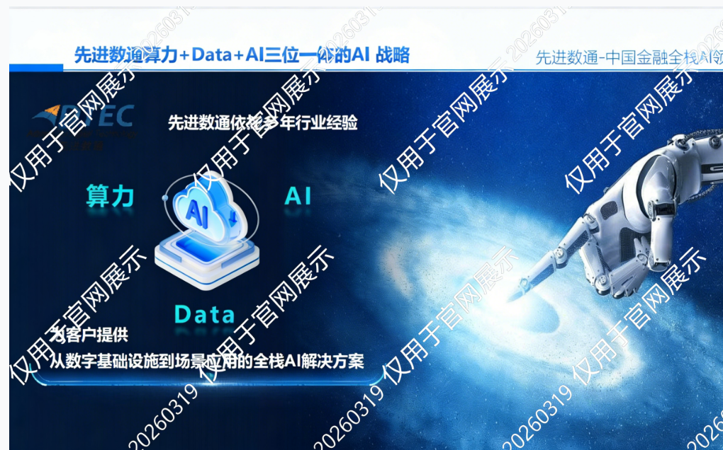 918搏天堂(中国)人生就是搏