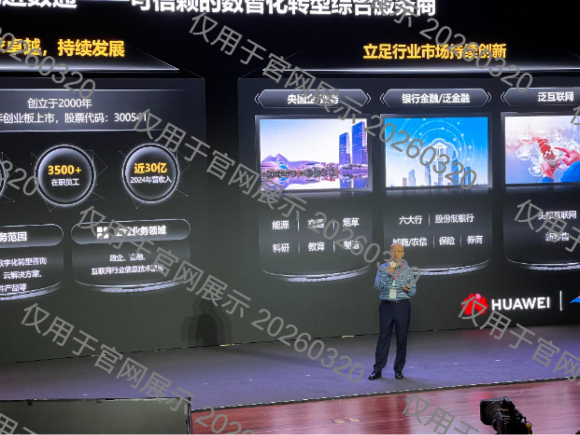 918搏天堂(中国)人生就是搏