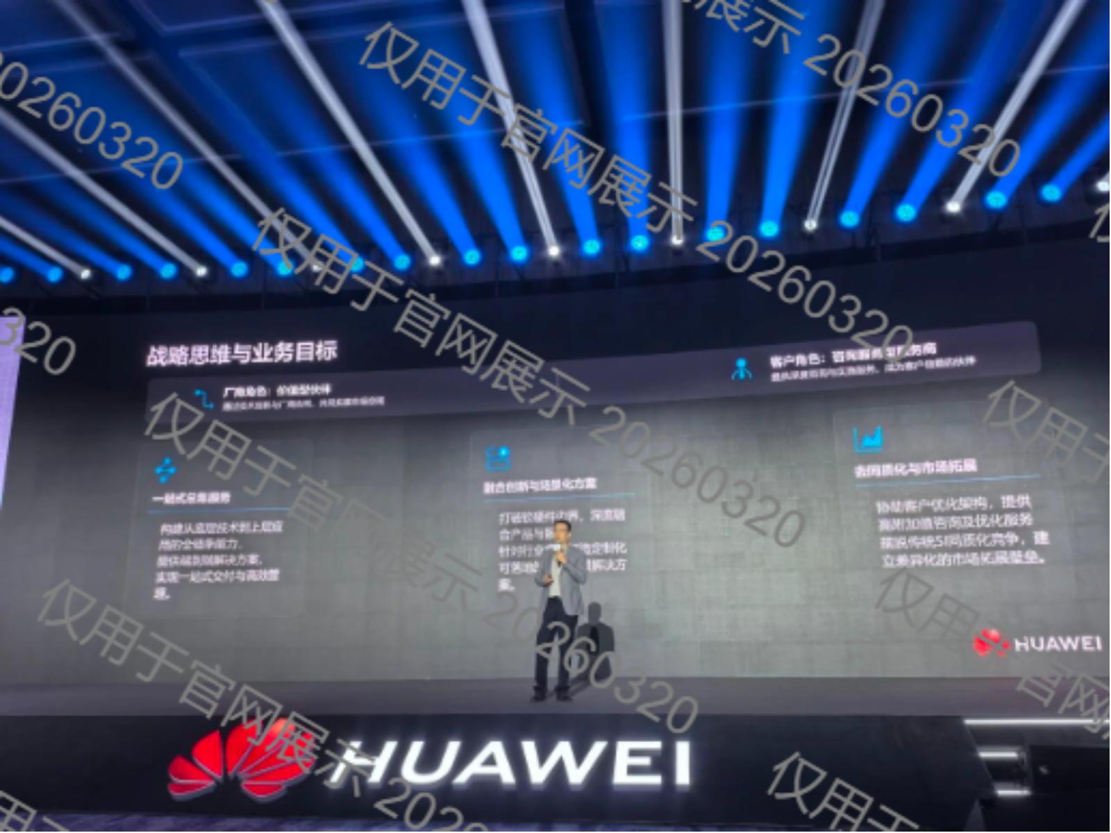 918搏天堂(中国)人生就是搏