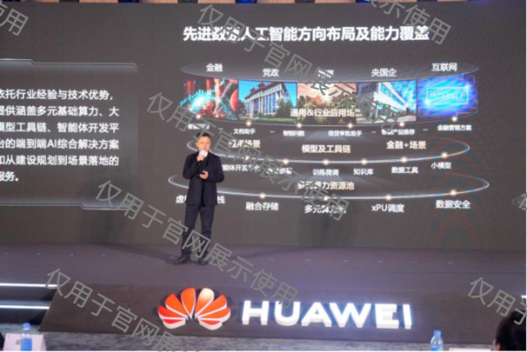 918搏天堂(中国)人生就是搏