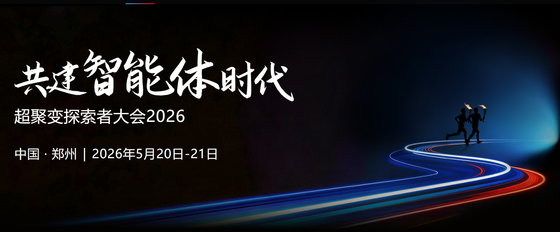 918搏天堂(中国)人生就是搏
